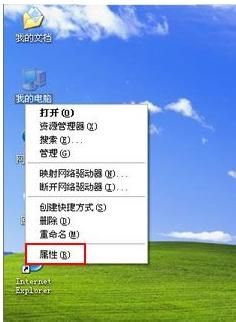 windows xp系統(tǒng)轉(zhuǎn)移虛擬內(nèi)存
