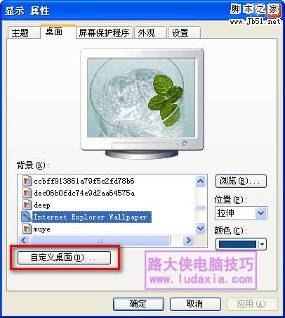 windows xp桌面沒有IE圖標(biāo) 該怎么辦