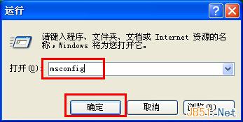 WinXP系統提高啟動速度的幾個小技巧