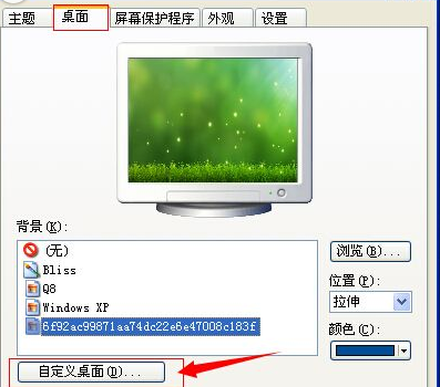 XP系統網上鄰居不見了有哪些找回方法