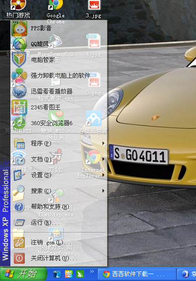 XP系統(tǒng)不用鼠標怎么快速關(guān)機
