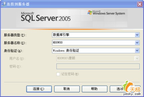 ASP.NET2.0 SQL Server數據庫連接詳解