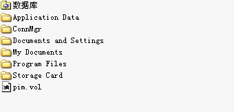 .Net Compact Framework開(kāi)發(fā)小技巧 推薦