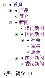 Asp.net treeview實(shí)現(xiàn)無限級(jí)樹實(shí)現(xiàn)代碼