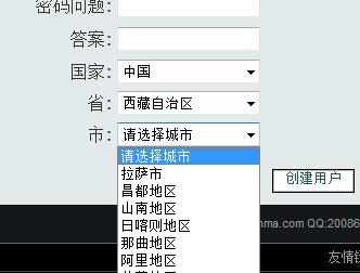 ASP.NET Ajax級聯(lián)DropDownList實現(xiàn)代碼
