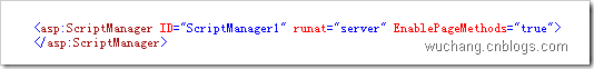 asp.net下PageMethods使用技巧