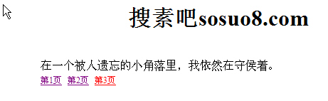 asp.net生成靜態(tài)頁并分頁+ubb第1/2頁