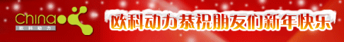 給圖片加陰影效果的CSS
