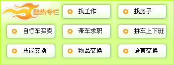 比較漂亮的一個導航條的效果DIV+CSS