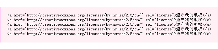 修正IE下使用CSS屬性overflow的bug