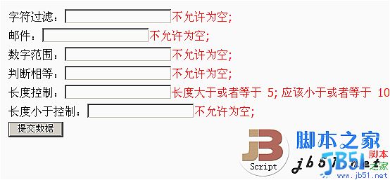 js form 驗(yàn)證函數(shù) 當(dāng)前比較流行的錯(cuò)誤提示