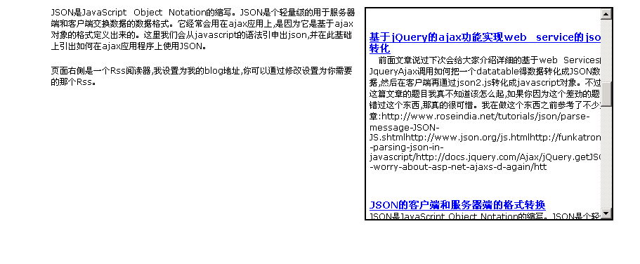 使用jQuery的ajax功能實(shí)現(xiàn)的RSS Reader 代碼