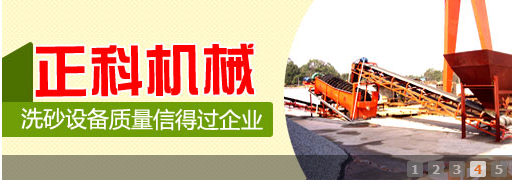 運用jQuery定時器的原理實現banner圖片切換