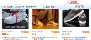 jquery實現的超出屏幕時把固定層變為定位層的代碼