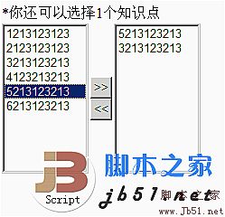 JS 動態(tài)添加列表框項效果代碼