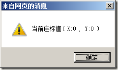 javascript 面向對象編程 function也是類