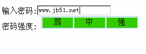 Js密碼強(qiáng)度實(shí)時(shí)驗(yàn)證代碼