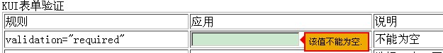 一個(gè)簡單的js漸顯(fadeIn)漸隱(fadeOut)類
