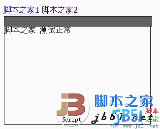 jQuery 可以拖動的div實現(xiàn)代碼 腳本之家修正版