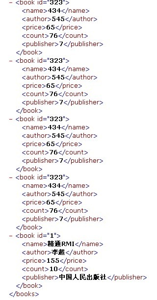 javascript 讀取xml,寫入xml 實(shí)現(xiàn)代碼
