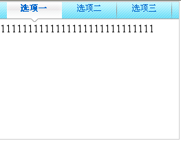 jQuery插件 tabBox實(shí)現(xiàn)代碼