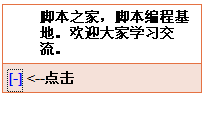 JAVASCRIPT 點(diǎn)擊顯示 隱藏層