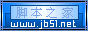 非常不錯(cuò)的javascript 圖片慢慢下層效果
