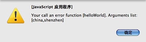 Mozilla 表達(dá)式 __noSuchMethod__