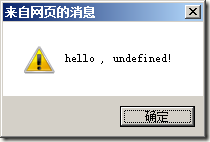 javascript 面向?qū)ο缶幊? function是方法(函數(shù))
