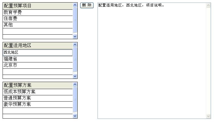 JS實現(xiàn)即點即編輯功能代碼