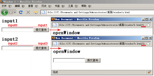 javascript不同頁面傳值的改進版