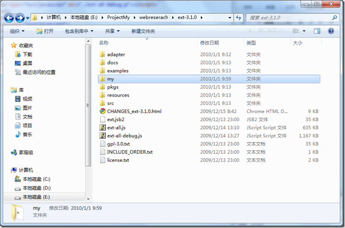 Extjs學習筆記之一 初識Extjs之MessageBox