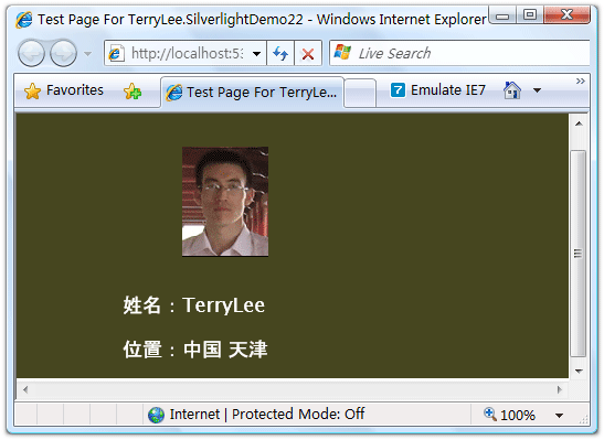 一步一步學Silverlight ：數據綁定