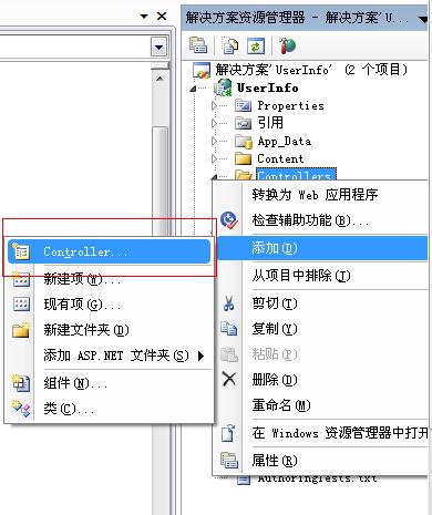 學習 ASP.NET MVC （第三回）實戰篇