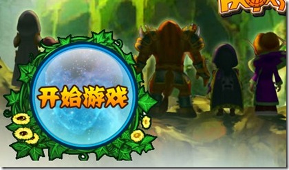 Silverlight 游戲開發(fā)小技巧：透明背景的Silverlight程序