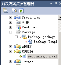 更改SharePoint 的web.config設置的兩種方式