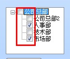 關于Winform下，獲取Treeview中CheckBox選中項的技巧