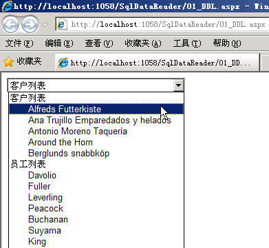 DataReader 程序性能優化