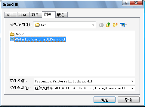 基于.NET平臺(tái)的Windows編程實(shí)戰(zhàn)（五）—— 問卷管理功能的實(shí)現(xiàn)