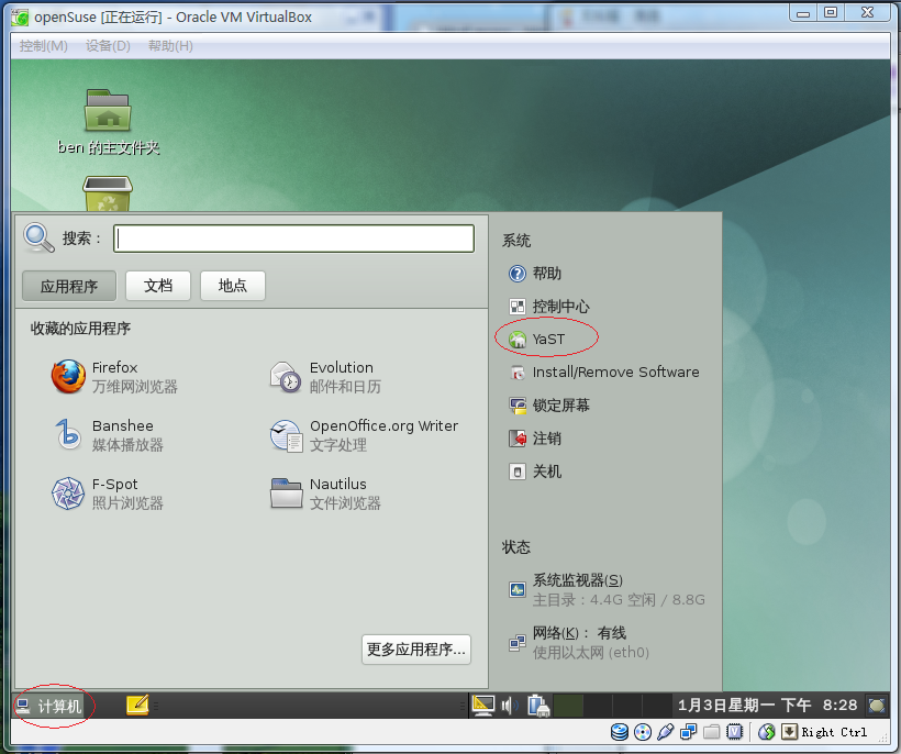 在 Linux 操作系統(tǒng)中運(yùn)行 ASP.NET 4 (中)