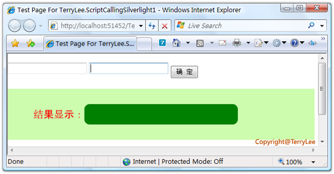 一步一步學Silverlight ：在Silverlight中如何用JavaScript調用.NET代碼