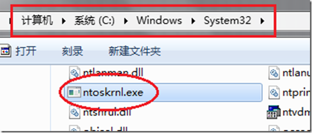 Windows 內核（WRK）簡介