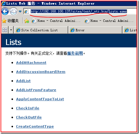 使用SharePoint 2007 Web Service上傳文件到文檔庫
