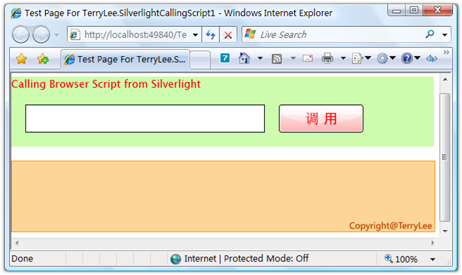 一步一步學Silverlight ：如何在Silverlight中調用JavaScript