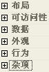 asp.net控件開發(fā)基礎(chǔ)(15)