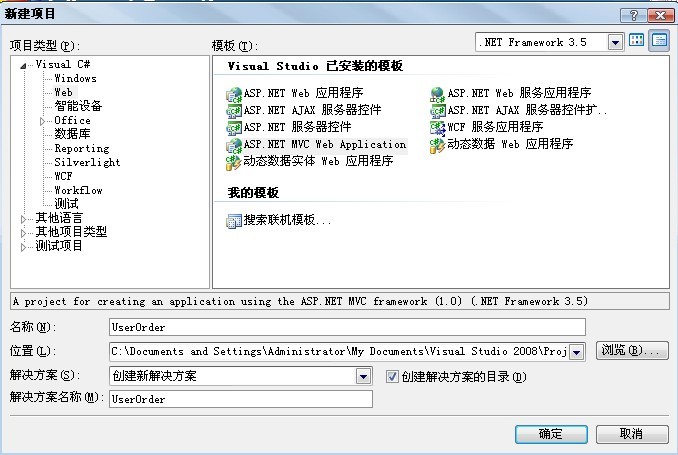 學(xué)習(xí) ASP.NET MVC （第二回）實(shí)戰(zhàn)篇