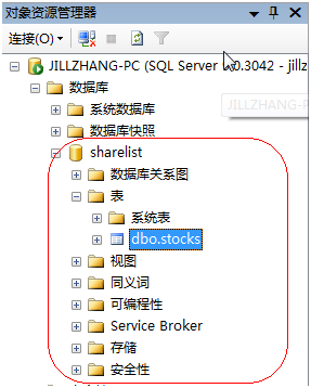 用ExtJs+Linq+Wcf打造簡(jiǎn)單grid