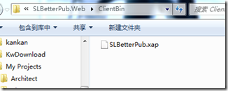 Silverlight發(fā)布時的優(yōu)化工作(上)