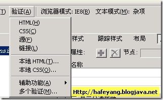IE8 Web開發新特性
