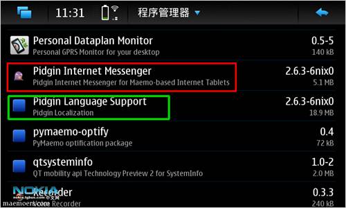 諾基亞N900聊QQ的三種方法